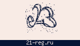 Защитный код