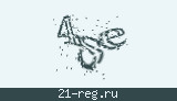 Защитный код