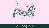 Защитный код