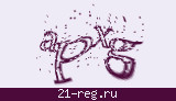 Защитный код