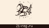 Защитный код