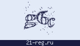 Защитный код