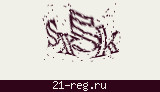 Защитный код