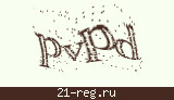 Защитный код