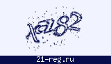 Защитный код