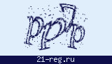Защитный код