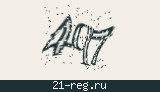 Защитный код