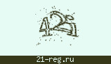 Защитный код