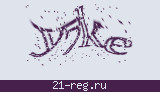 Защитный код