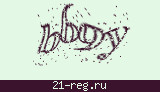 Защитный код