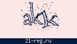 Защитный код